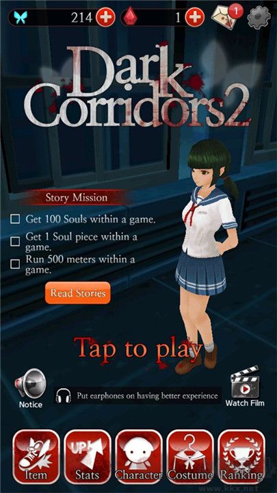 黑色走廊2中文版 v1.42安卓版
