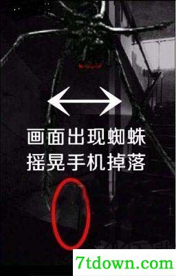 被遗弃的中学