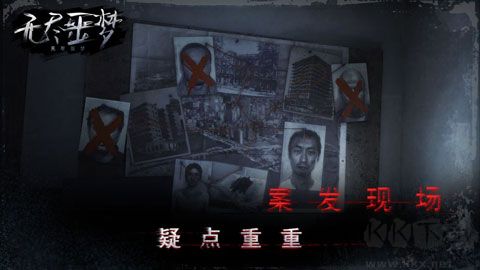 无尽噩梦官网版v1.0.14.4安卓版