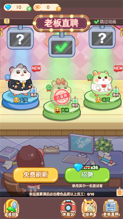 王牌店长九游版 v5.0.0安卓版