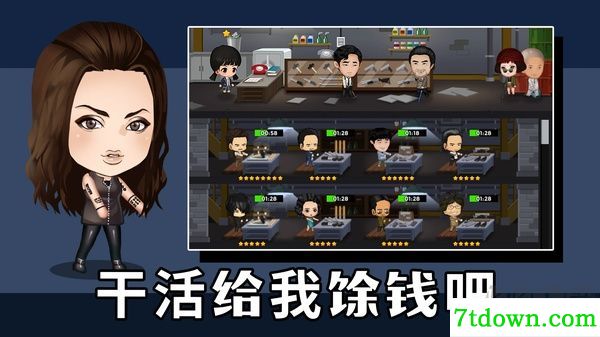 街头混混完整版