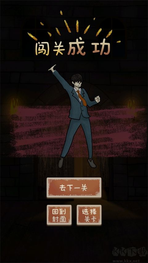 有本事来开门官网版 v1.4.0安卓版
