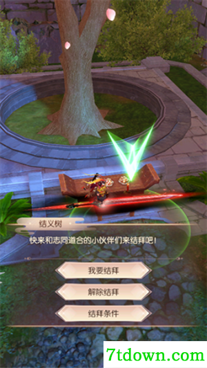完美世界