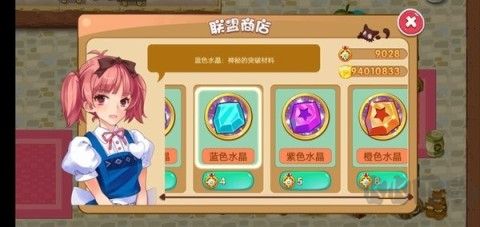 口袋妖怪超奇希斯 v2.1安卓版