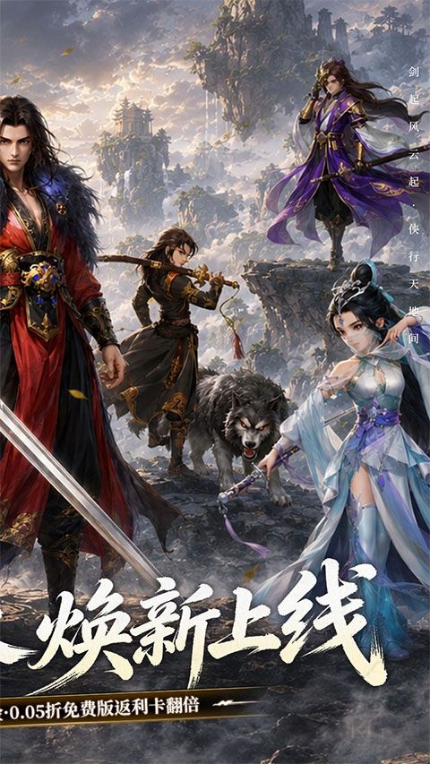 大掌门2无限元宝版 v3.3.6安卓版