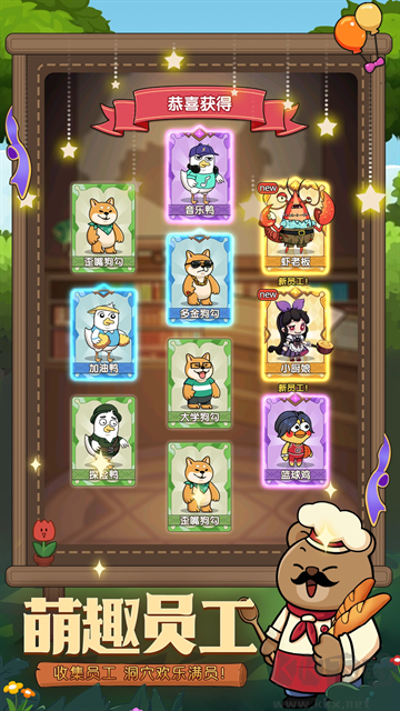 宠物星球 v1.0.1安卓版