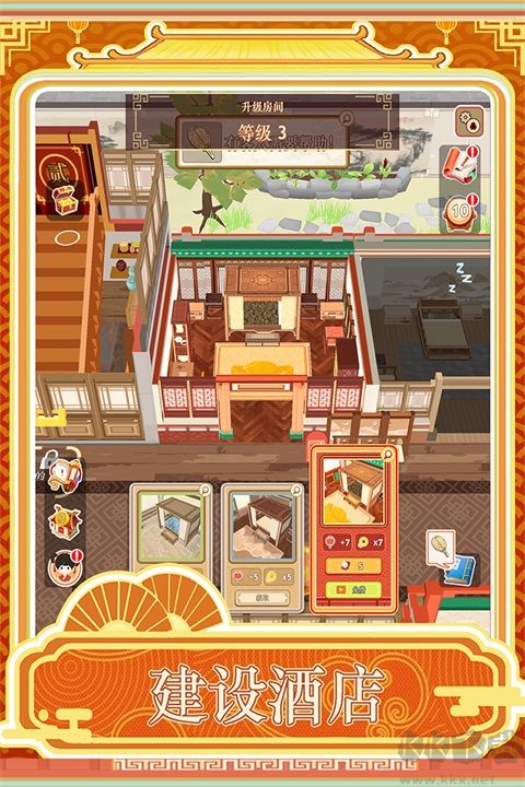 跑腿掌柜无限金币版 v1.0.1安卓版