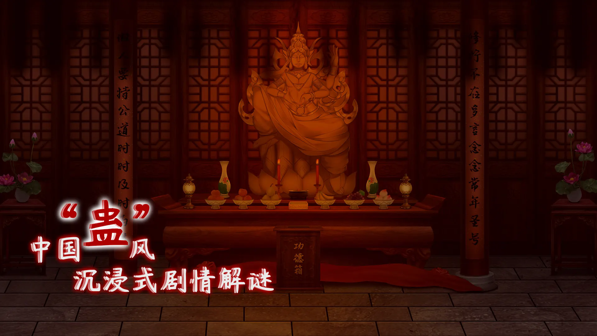 虫鸣移动版v1.0.4安卓版