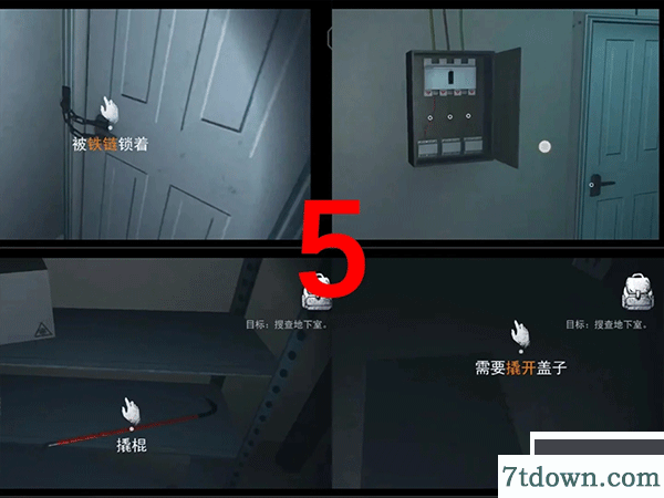 无尽噩梦