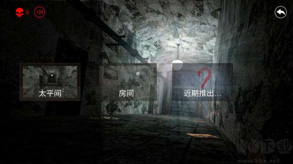 惊悚医院中文版 V2.6安卓版