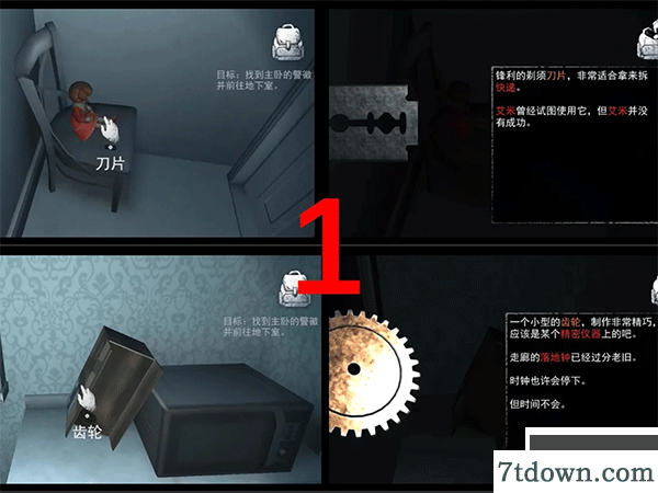 无尽噩梦