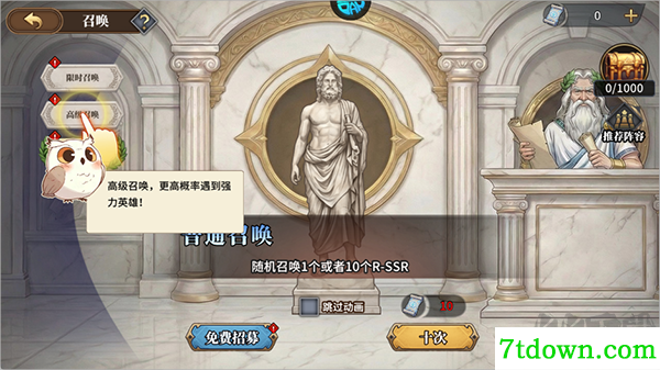 风暴天堂
