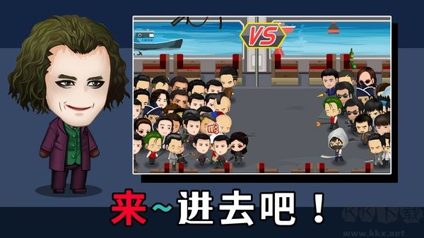 街头混混完整版 v2.9.3安卓版