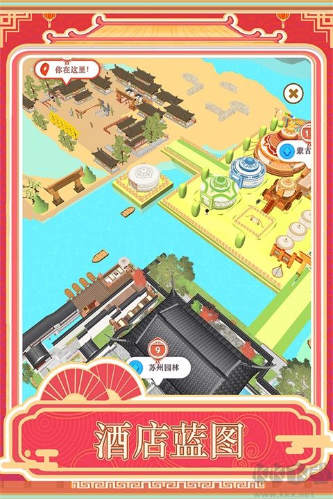 跑腿掌柜无限金币版 v1.0.1安卓版