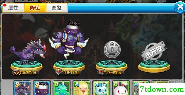 冒险王2