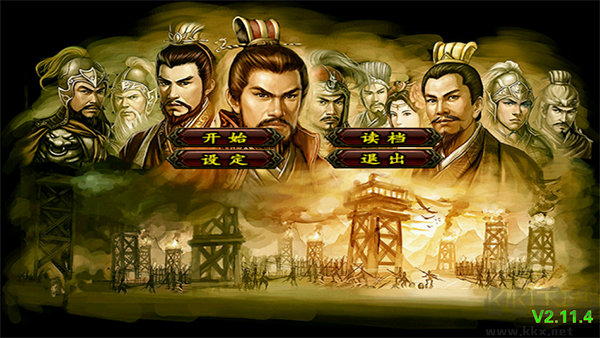 三国群英传2手机版 v2.13.1最新版