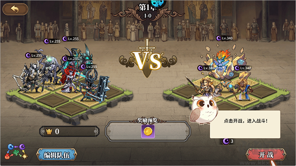 风暴天堂手游版 v1.0.2安卓版
