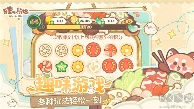 吾辈小熊猫正版 v3.0安卓版