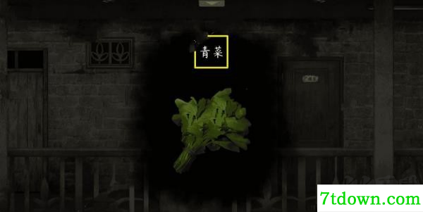虫鸣手游