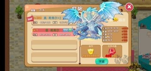 口袋妖怪超奇希斯 v2.1安卓版