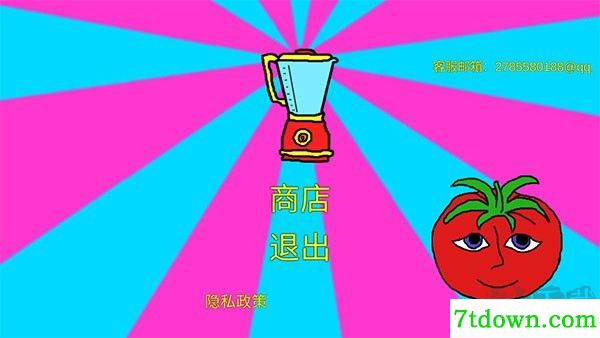 饥饿的西红柿先生