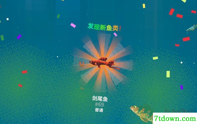 全球鱼友俱乐部