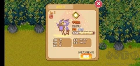 口袋妖怪超奇希斯 v2.1安卓版