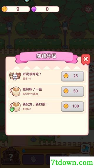 食物归类者官网版