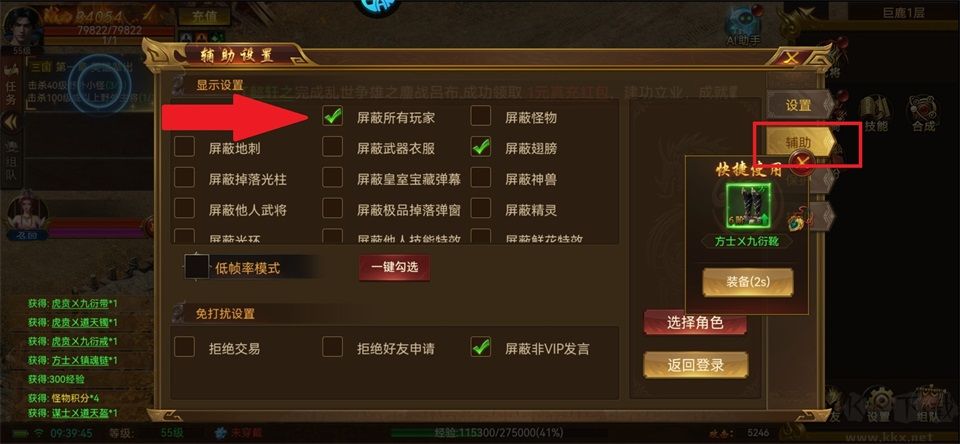 霸者天下正版 v1.0.2安卓版
