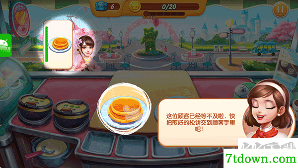 梦幻厨房游戏