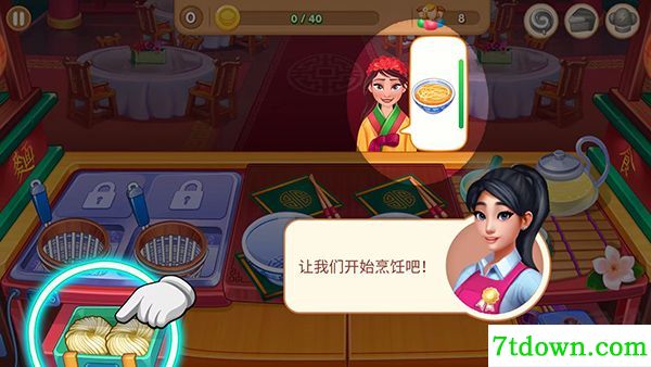 亚洲烹饪之星