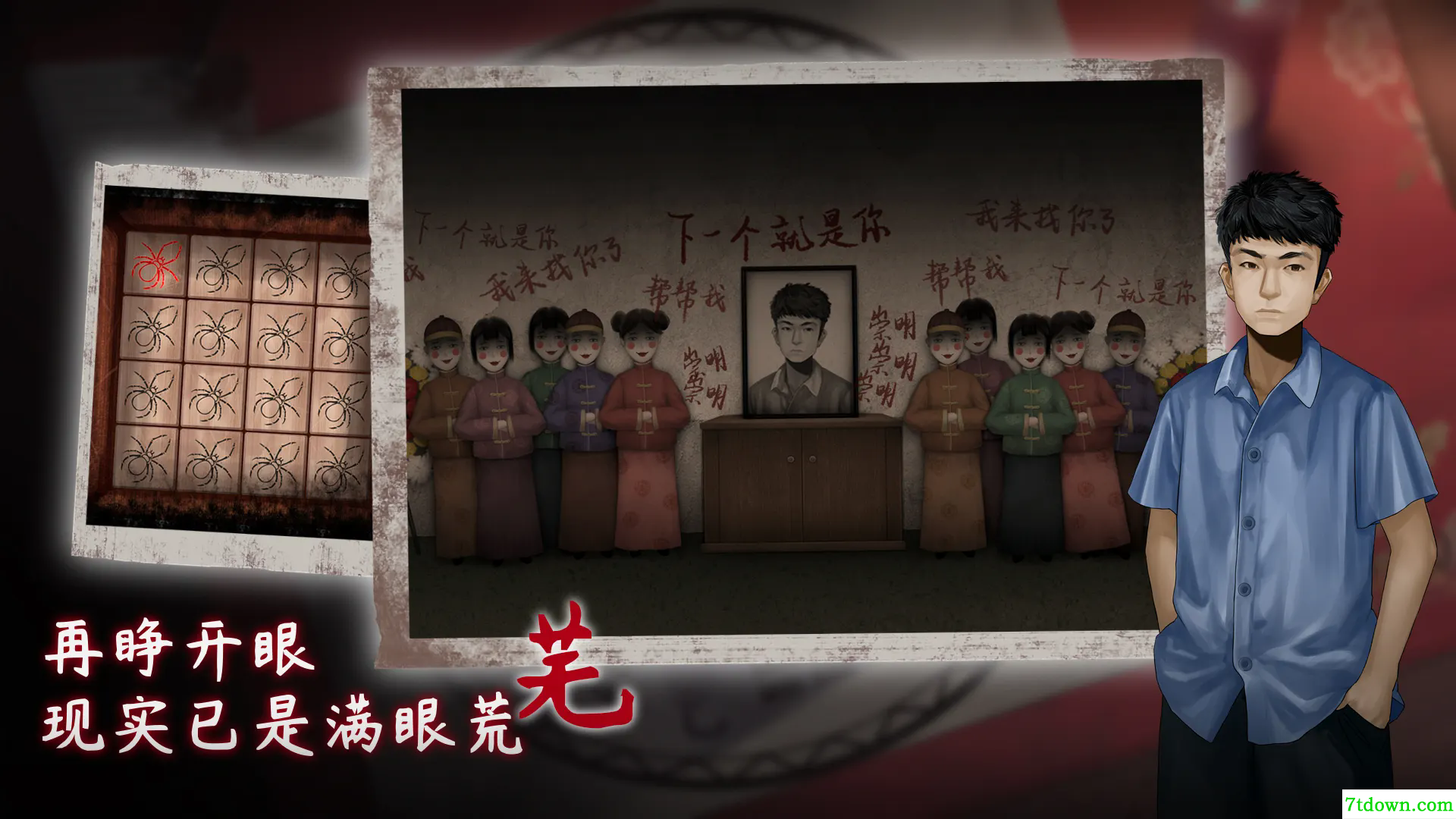 虫鸣移动版