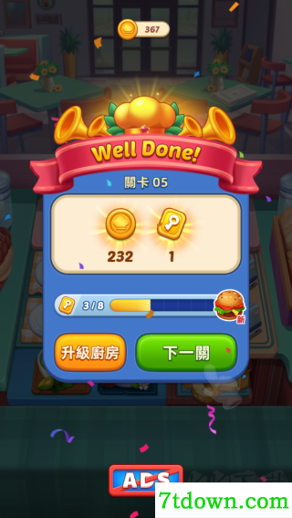 厨艺大师