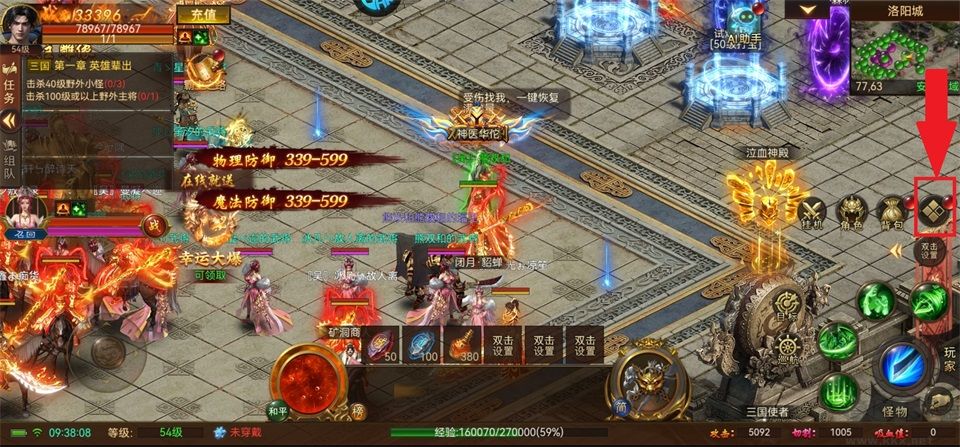 霸者天下正版 v1.0.2安卓版