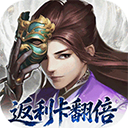 大掌门2手游版下载-大掌门2无限元宝版 v3.3.6手机版下载-七天软件园