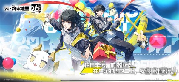 云终末地正版 v1.4.0安卓版