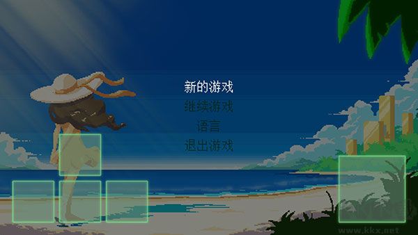 寻找埃文正式版 v1.2.44安卓版