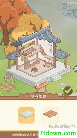 吾辈小熊猫