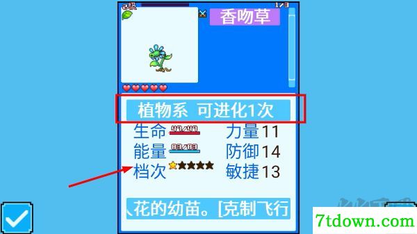 口袋宝贝5