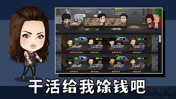 街头混混完整版 v2.9.3安卓版