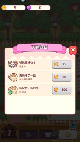 食物归类者官网版 v3.4.10安卓版