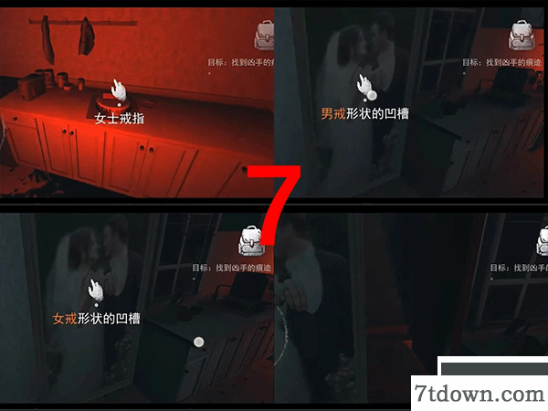 无尽噩梦