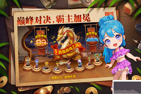 明珠三国九游版 v6.4.1安卓版