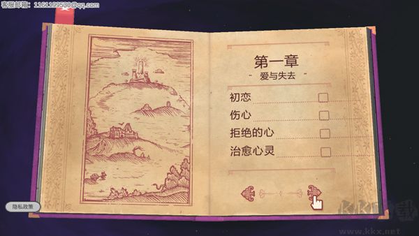 故事叙述者官网版 v1.4安卓版