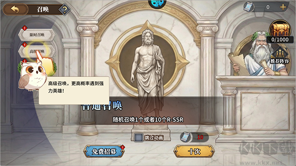风暴天堂手游版 v1.0.2安卓版