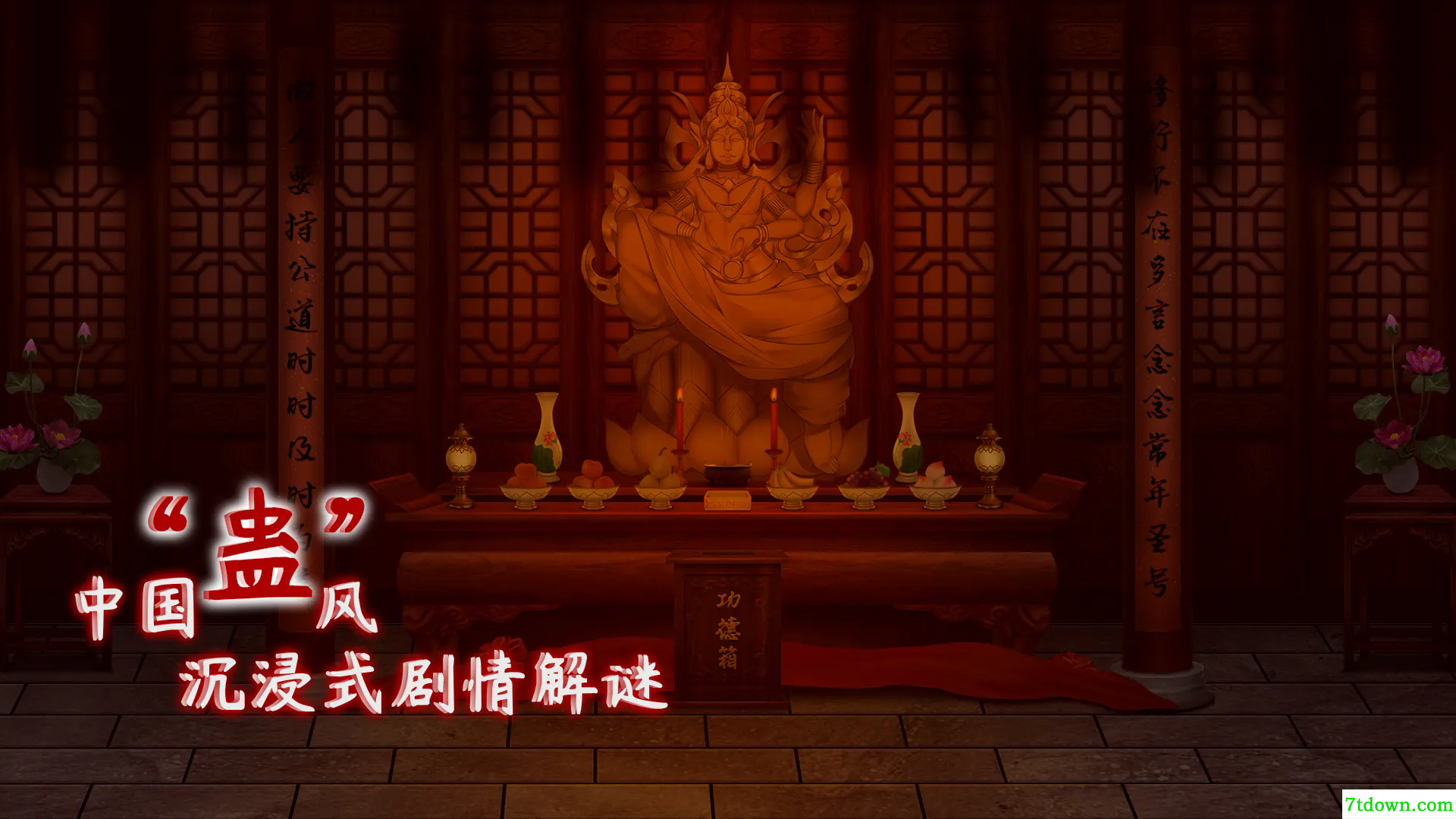虫鸣移动版