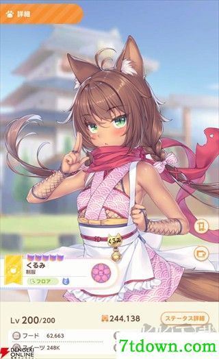 猫娘乐园世界连结