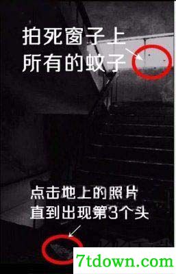 被遗弃的中学