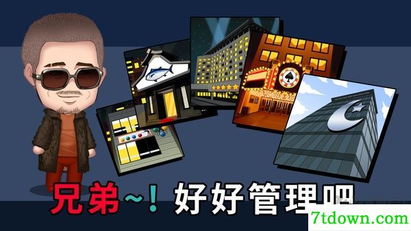 街头混混完整版