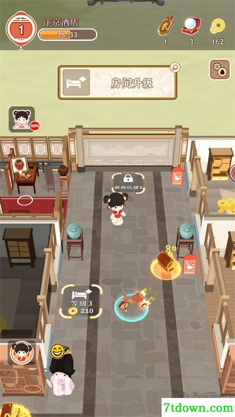 跑腿掌柜无限金币版